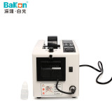 Bakon White paper tape machine M1000/M1000S Z-CUT9  automatic tape cutting machine square tape machine tape machine automatic cutting tape machine