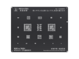 MEGA IDEA Black Stencil Network for Samsung Meizu CPU black tin plant steel mesh