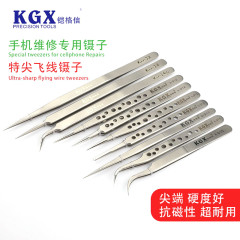 KGX ultra sharp flying wire tweezers precision stainless steel anti-static tip welding pointed sharp head tweezer