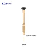 KGX screwdriver gold color set 0.6/0.8/1.5/2.5/3.0/T2 suit for iPhone 5S/6/7/8 tail screw Huawei T2 screw