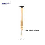 KGX screwdriver gold color set 0.6/0.8/1.5/2.5/3.0/T2 suit for iPhone 5S/6/7/8 tail screw Huawei T2 screw