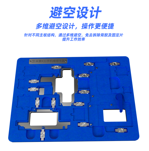 MJ K31 motherboard repair fixture 6in1 for X-XS-XSM-11-11Pro-11Max multi-functional HDD CPU baseband glue remove fixture holder