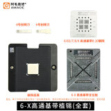 AMAOE baseband CPU reballing stencil platform for iPhone 6/6P/6S/6SP/7/7P/8/8P/X 0.1mm steel mesh