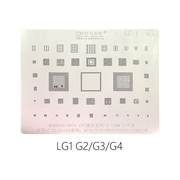 AMAOE LG1 LG:1 CPU stencil MSM8992 MSM8974 for LG G2 G3 G4 H790 V10 H968 LS990 VS986 universal 0.12MM CPU reballing steel mesh