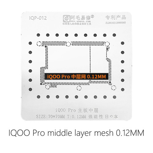 AMAOE IQP-012 iQOO Pro motherboard middle layer tin planting steel net VIVO iQ00 Pro middle layer reballing stencil