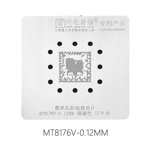 AMAOE MT8176V reballing steel mesh for Xiaomi Tablet 3 CPU stencil 0.12MM