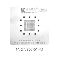 AMAOE NVIDIA SD575N-A1 reballing steel mesh 0.1MM for Xiaomi tablet CPU stencil