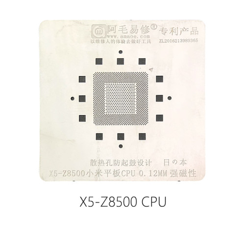 AMAOE Intel X5-Z8500 CPU reballing stencil for Xiaomi Tablet Domestic Tablet PC CPU Steel Mesh Cooling holes anti drum design