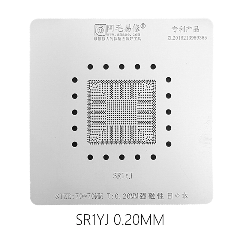 US$ 2.40 - AMAOE SR1YJ reballing stencil kit for Macbook 0.20MM SR1YJ ...