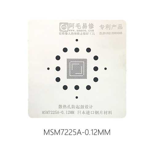 AMAOE MSM7225A reballing stencil 0.12MM steel mesh cooling holes anti drum design