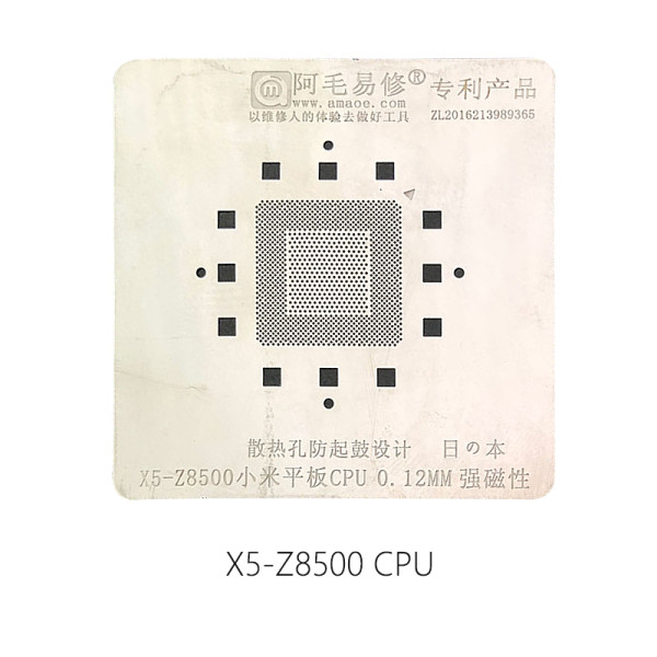 AMAOE Intel X5-Z8500 Xiaomi Pad CPU reballing stencil Mi tablet 0.12MM thickness steel mesh