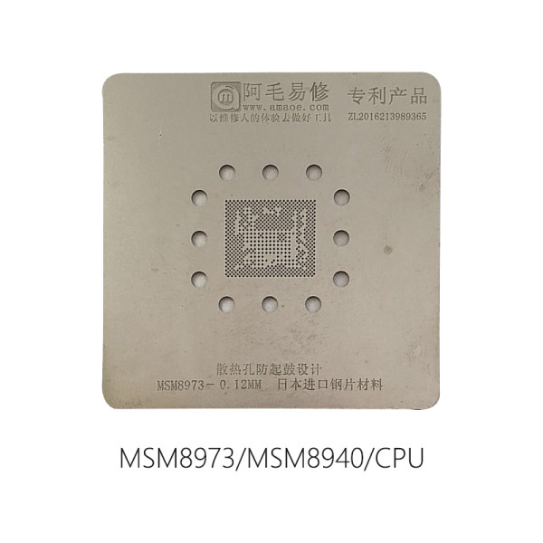 AMAOE MSM8973 reballing stencil 0.12MM thickness CPU steel mesh cooling holes anti drum design