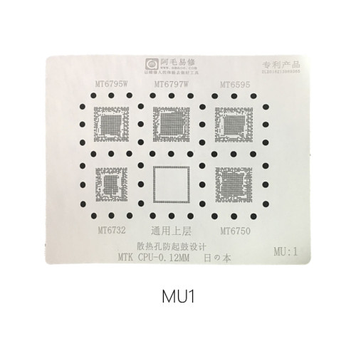 US$ 2.14 - AMAOE MTK CPU multi popurse stencil MU:1 MU:2 MU:3 MTK MT series  0.12MM CPU reballing steel mesh MU1 MU2 MU3 - m.phonefixparts.com