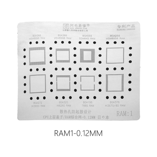 AMAOE RAM:1 RAM:2 CPU up layer reballing stencil 0.18MM HI MSM BGA RAM steel mesh RAM1 RAM2