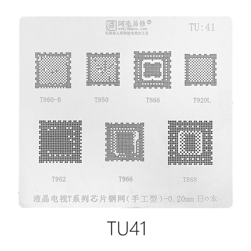 AMAOE TU:41 LCD TV T series CPU reballing stencil 0.20MM TU41 for T960-B/T950/T962/T966/T866/T868/T920L