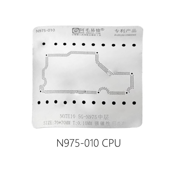 AMAOE N975-010 NOTE10 5G-N975 motherboard middle layer reballing stencil 0.10MM for Samsung Note10 5G
