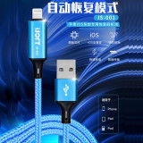 IS-001 iSoft One-key DFU recovery mode data engineering cable automatically enter DFU mode data  cable