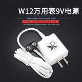 Mijing W12 Multimeter Supply Charger