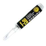 RELIFE F-20 Solder Paste Flux Lead-Free NO-Clean SMD Soldering Flux for Phone Soldering PCB BGA SMD Rework Repair