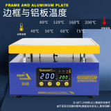 ET10/ET20 Intelligent CNC constant temperature heating table
