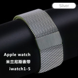 Milanese Loop Metal  Magnetic belt Stainless steel bracelet strap For Apple iWatch series 5 4 3 6 40mm 44mm 38mm 42mm