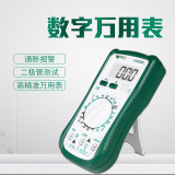 BST-VC830L dual-backlight digital multimeter, manual range, three and a half-digit backlit display
