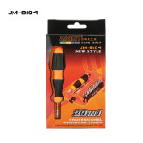 JAKEMY JM-8104 Precision Mini Screwdriver DIY Tool Set with Extension Bar Stainless Tweezers for Cellphone Computer Repair