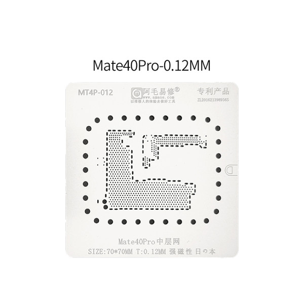 Amaoe BGA Reballing Stencil for Huawei Mate40Pro