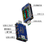 Shizuku USB tester voltage & current meter charging power MFi detector PD decoy YK001