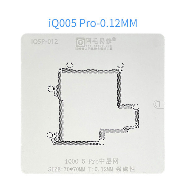 Amaoe iQOO5Pro Motherboard Middle Layer Tin Planting Steel Mesh Stencil 70*70mm T:0.12MM