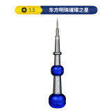 Mechanic Easttag 2D Alloy Screwdriver Magnetic Small steel gun Series Disassemble Screwdriver for iPhone Android Opening Tools