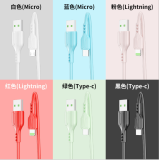 200cm Apple 6A Flash Charging Color Military Data Cable
