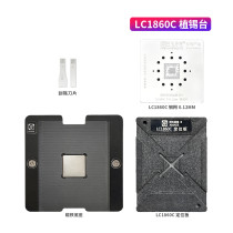 AMAOE LC1860C tin planting station DJI DJI UAV CPU magnetic ball planting platform steel mesh