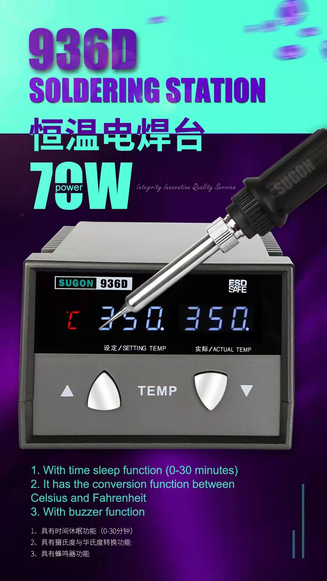 US$ 37.91 - SUGON- 936D digital display constant temperature welding  station - www.phonefixparts.com
