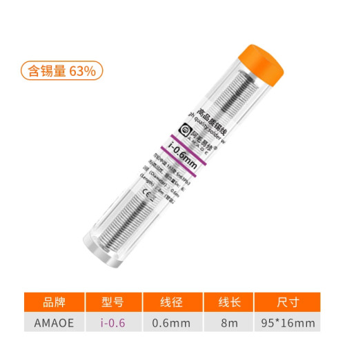 AMAOE SS-08MM SS-06MM 0.6/0.8mm Medium Temperature Lead High Purity No-clean ActiveWelding Wire For Phone MainBoard soldering Line Repair Tools