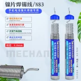 Mechanic N83 Solder Wire 0.8mm Nickel Sheet Non Clean Welding Line for Phone Battery Electronic Products Circuit Boards Repair
