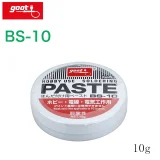 Original Japan GOOT BS-15 Flux and Weak Acid Rosin NW.50g Solder Paste Weak Acid Welding Flux