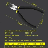 Amaoe Diagonal Pliers M121 Chrome Vanadium Steel Industrial Grade Cutter for Phone Motherboard Electrical Wire Cutting