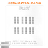 Amaoe DDR5X-BGA190 Reballing platform video memory memory chip / steel mesh / planting balls and beads dual-purpose
