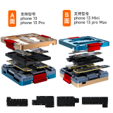 XINZHIZAO FIX-13 4 in 1 middle layer texture for iphone 13 / 13 mini / 13 pro / 13 pro max