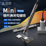 Mega-idea Mini 20W Quick charge nano electric Portable iron for all 115 series iron tips