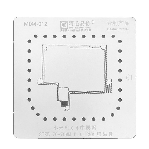 Amaoe Xiaomi MIX4 middle layer tin planting mesh motherboard middle layer steel mesh stencil