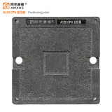 Applicable to Apple's 2018 ipadpro / a12xcpu tin planting table / a12xcpu steel mesh / AMAOE