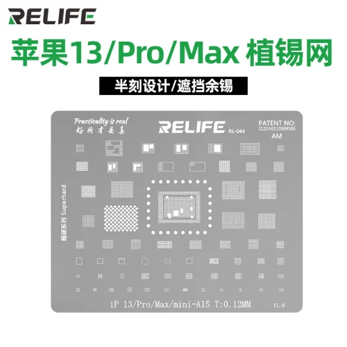 Relife iP13/Pro/Max/Mini A15 multifuntional stencil