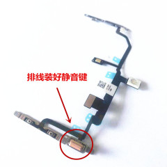 Power On Key Flex Cable with Mute Key for iphone 8/8p/se 2