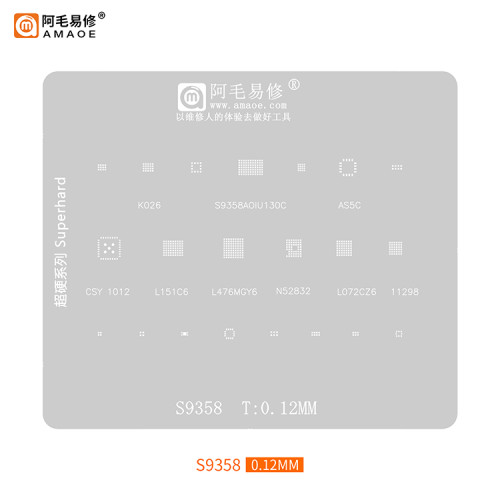 Amaoe Yixiu/S9358/Zhixi Steel Mesh/L151C6/N52832/L476MGY6/CSY1012/AS5C