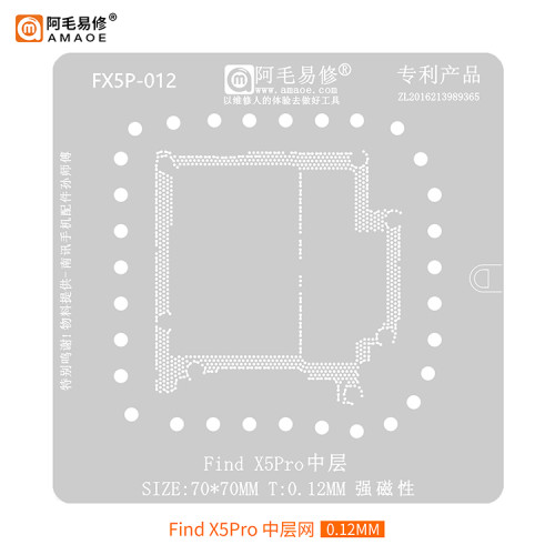 AMAOE OPPO Find X5Pro Find X5 motherboard middle layer reballing stencil