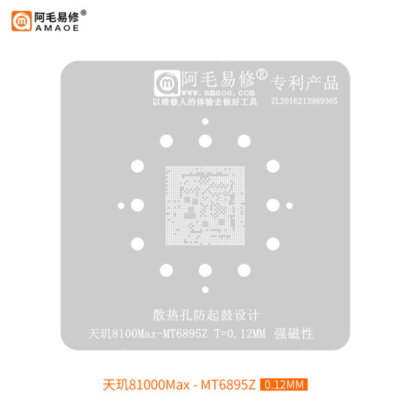 AMAOE MT6895Z Tianji 81000Max CPU reballing stencil