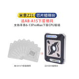 Mijing Z21 9-in-1 Universal CPU IC Reballing Platform For iPhone A8 A9 A10 A11 A12 A13 A14 A14S A15