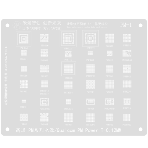 Mijing positioning tin planting stencil MAX-1 PM-1 TY-1 mt2 CPU stencil drone chip integrated stencil